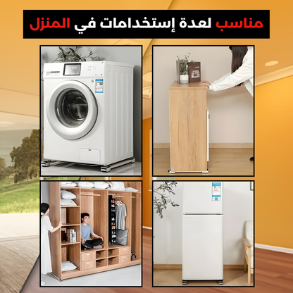 Support Réglable À Roulettes En Métal