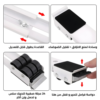 Support Réglable À Roulettes En Métal