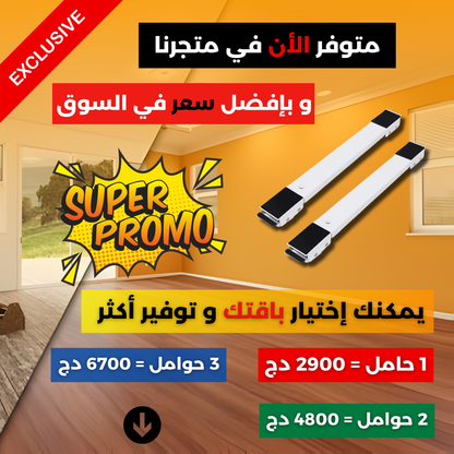 Support Réglable À Roulettes En Métal