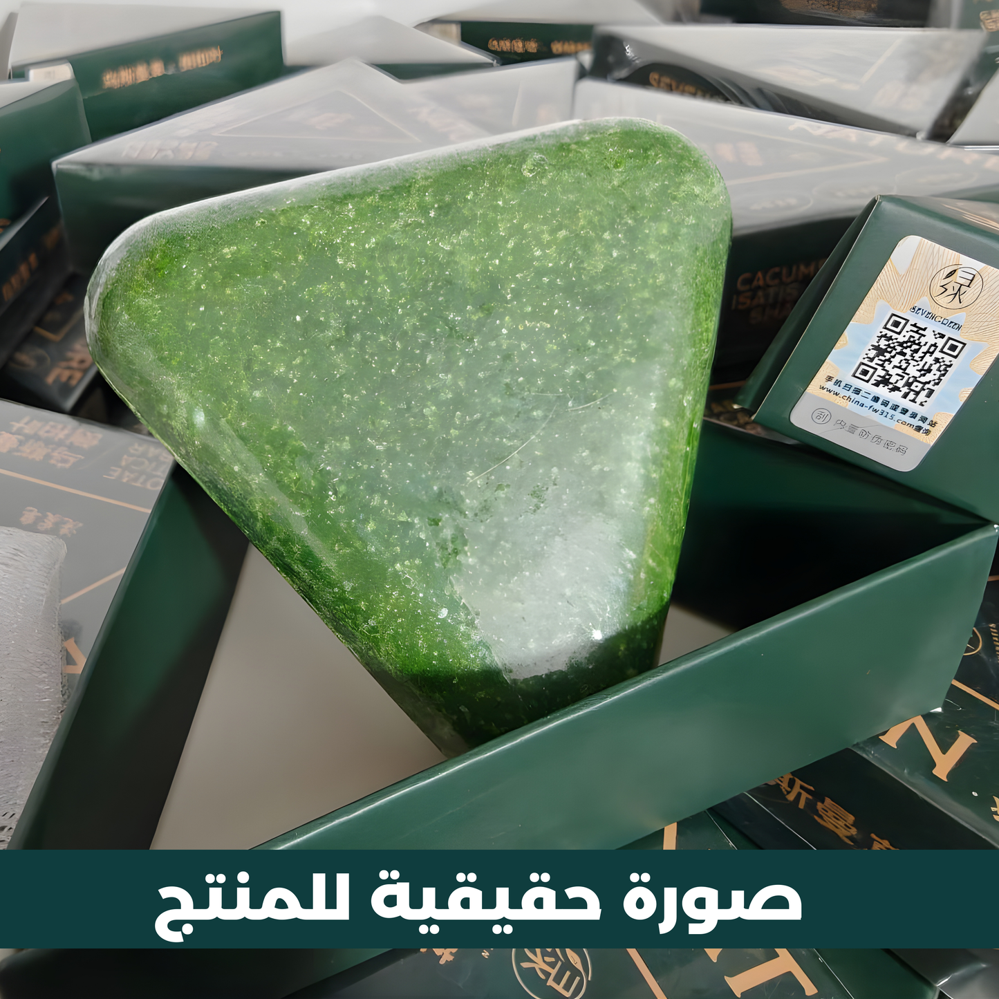 Nature Green Shampoo Bar