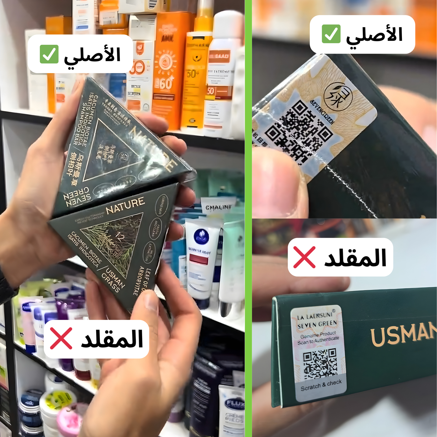 Nature Green Shampoo Bar